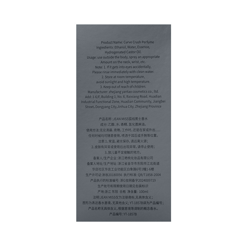 100ml 남성용 프레쉬 우디 향수, 중성 샌달우드 향 - Perfume Fragrance Long Lasting 리뷰 및 가격