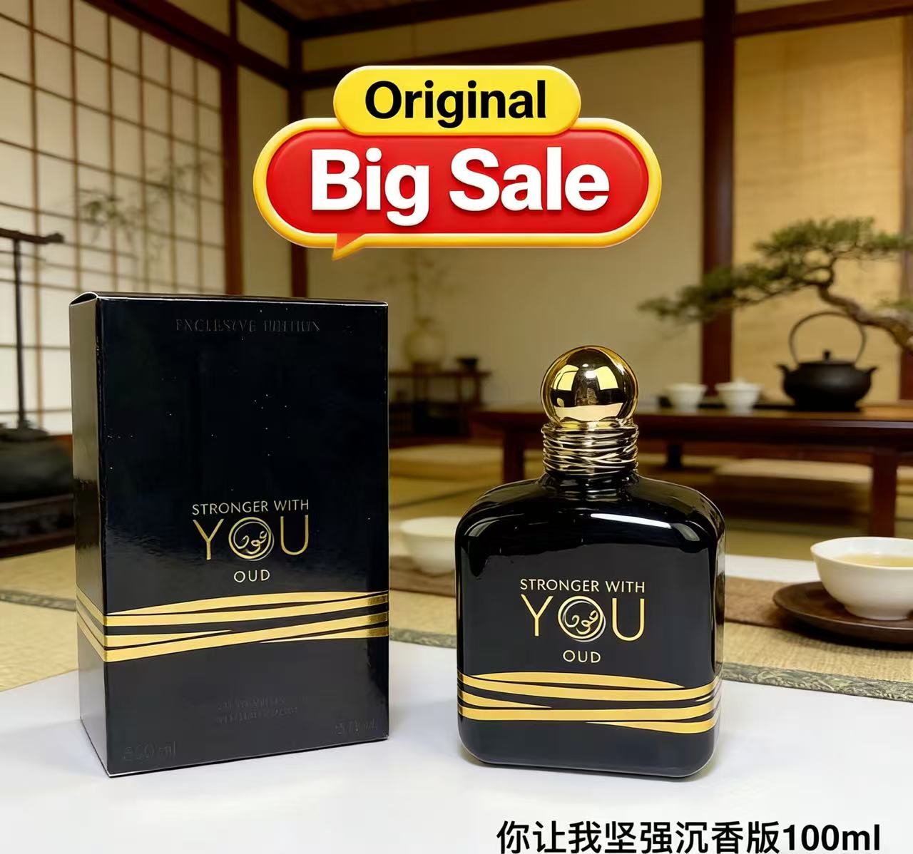 베스트셀러 100ml 스트롱거 위드 유 앱솔루트 인텐슬 - Best Perfume Fragrance 리뷰 및 가격