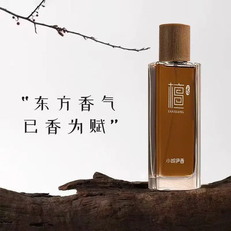 50ml 샌달우드 오 드 뚜왈렛 유니섹스 롱래스팅 우디 - Perfume Fragrance Long Lasting 리뷰 및 가격